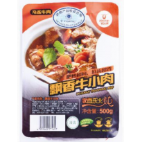 【现场】冷冻飘香牛小肉