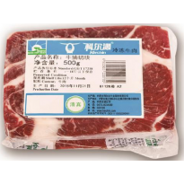 【现场】科尔沁牛业牛腩肉-冷冻