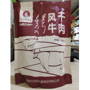 风干牛肉干（电烤）