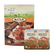 【现场】九匠牛牧云赋卤汁牛肉400g